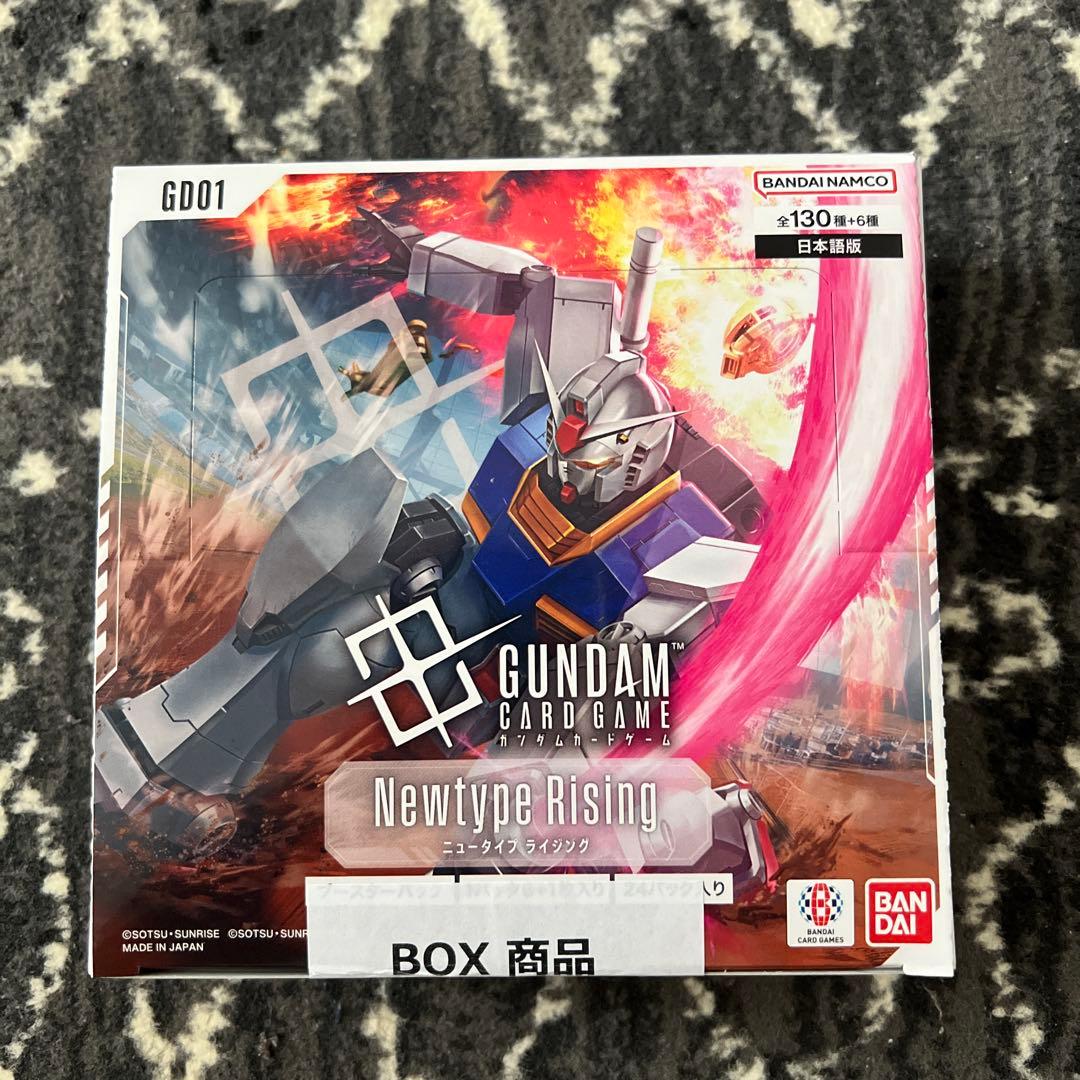 【特殊未開封】ガンダムGD01 Newtype Rising 予約版 テープ付き