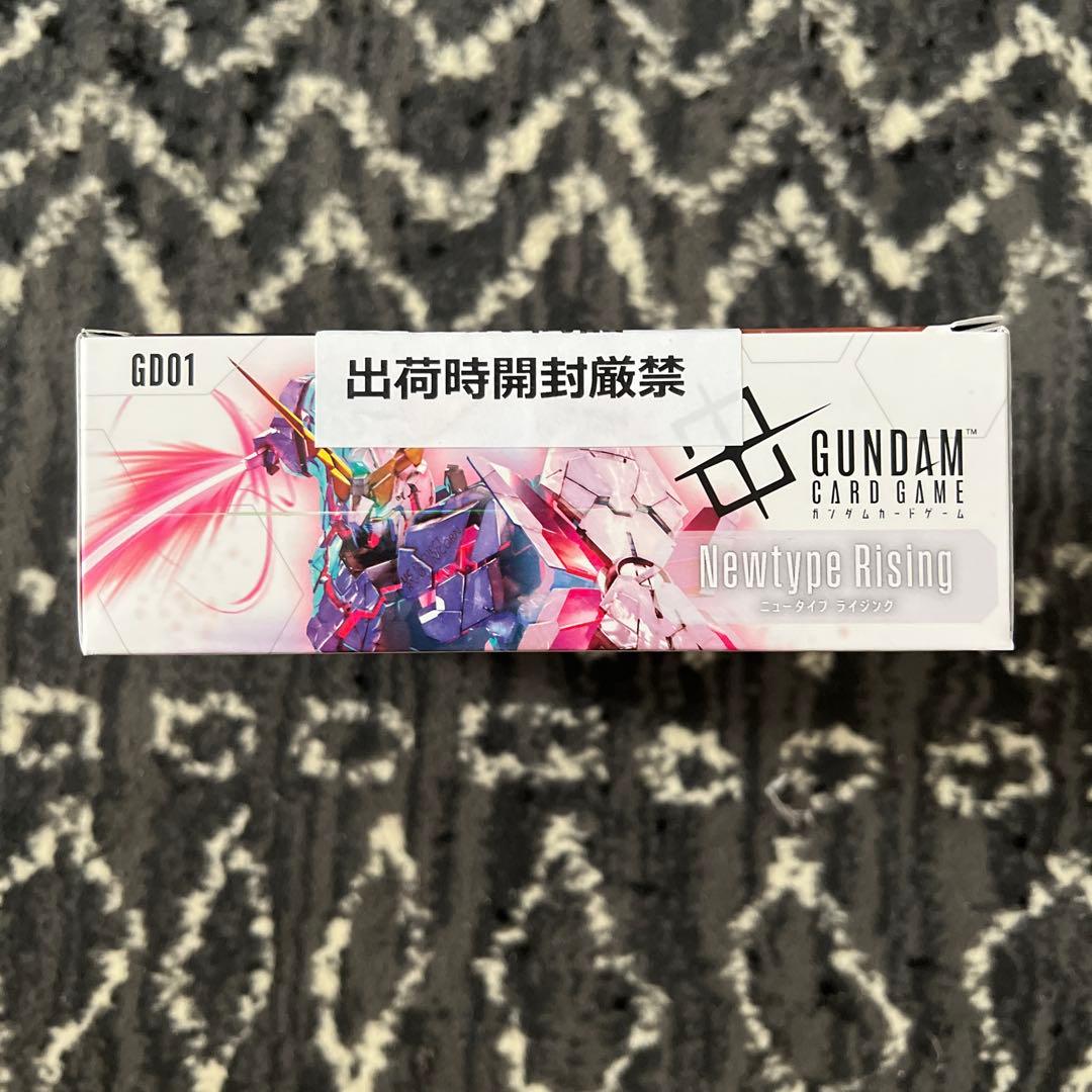【特殊未開封】ガンダムGD01 Newtype Rising 予約版 テープ付き