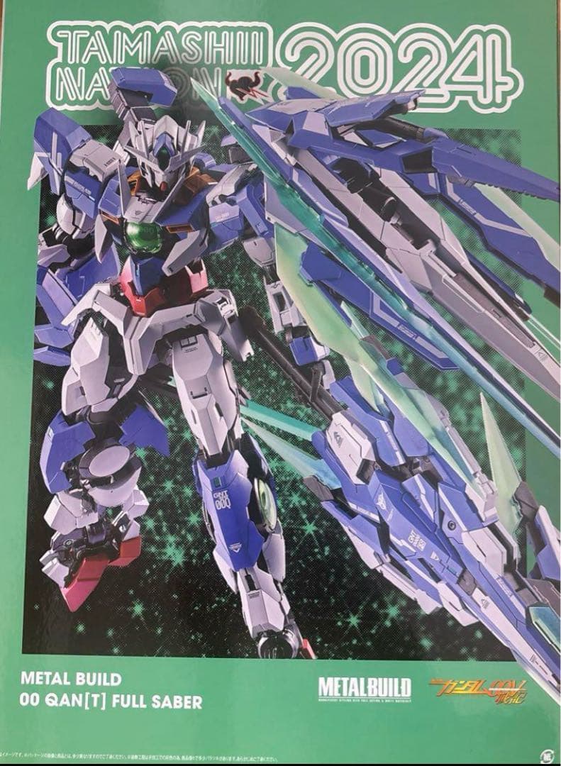 L BUILD ダブルオークアンタフルセイバー