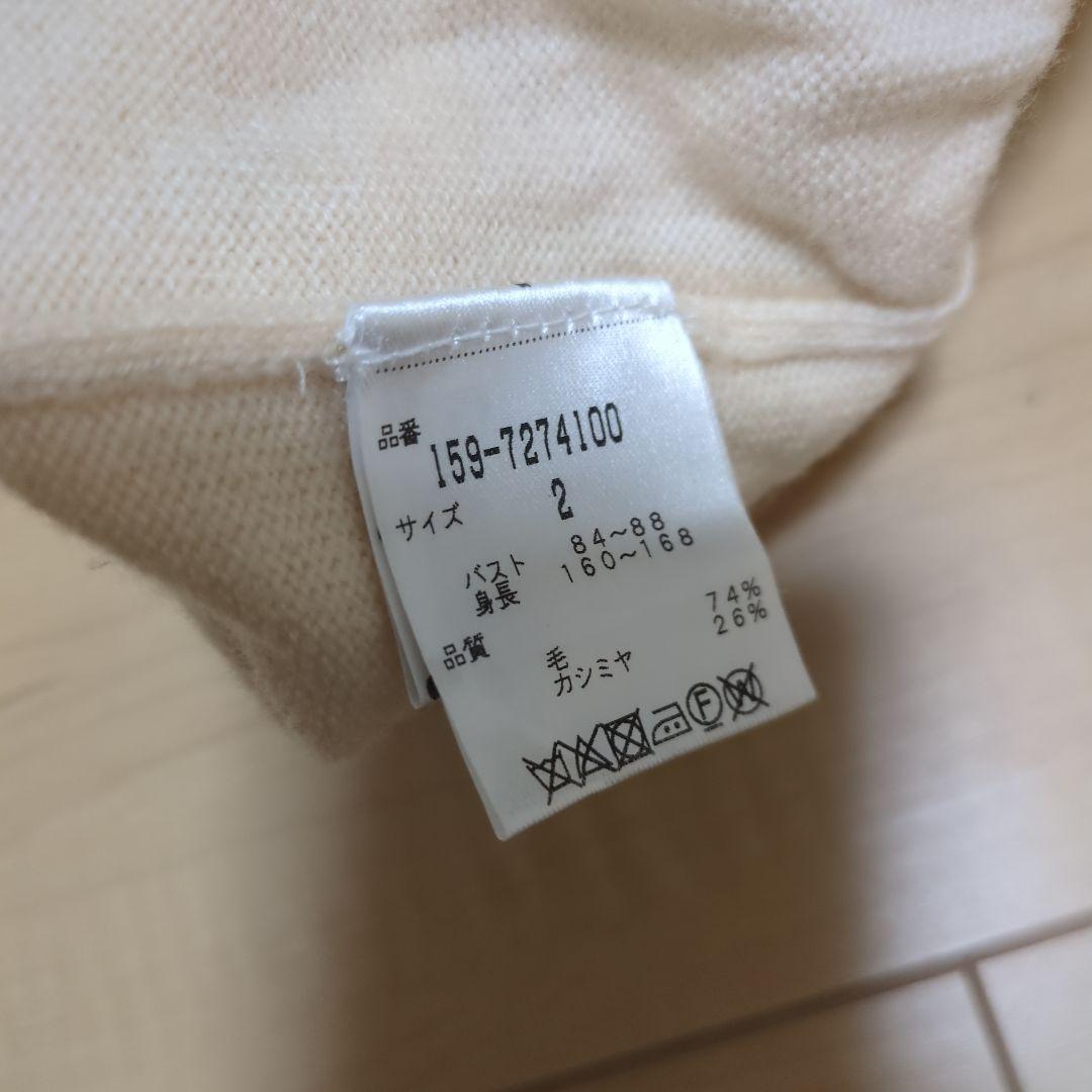 ★美品★MASTER BUNNY EDITION　カシミア混　タートルネック　2