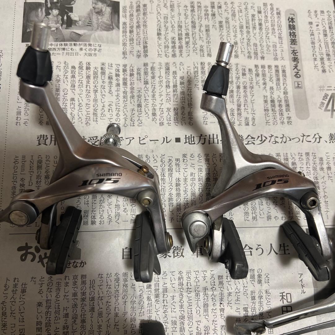 Shimano 自転車　パーツセット