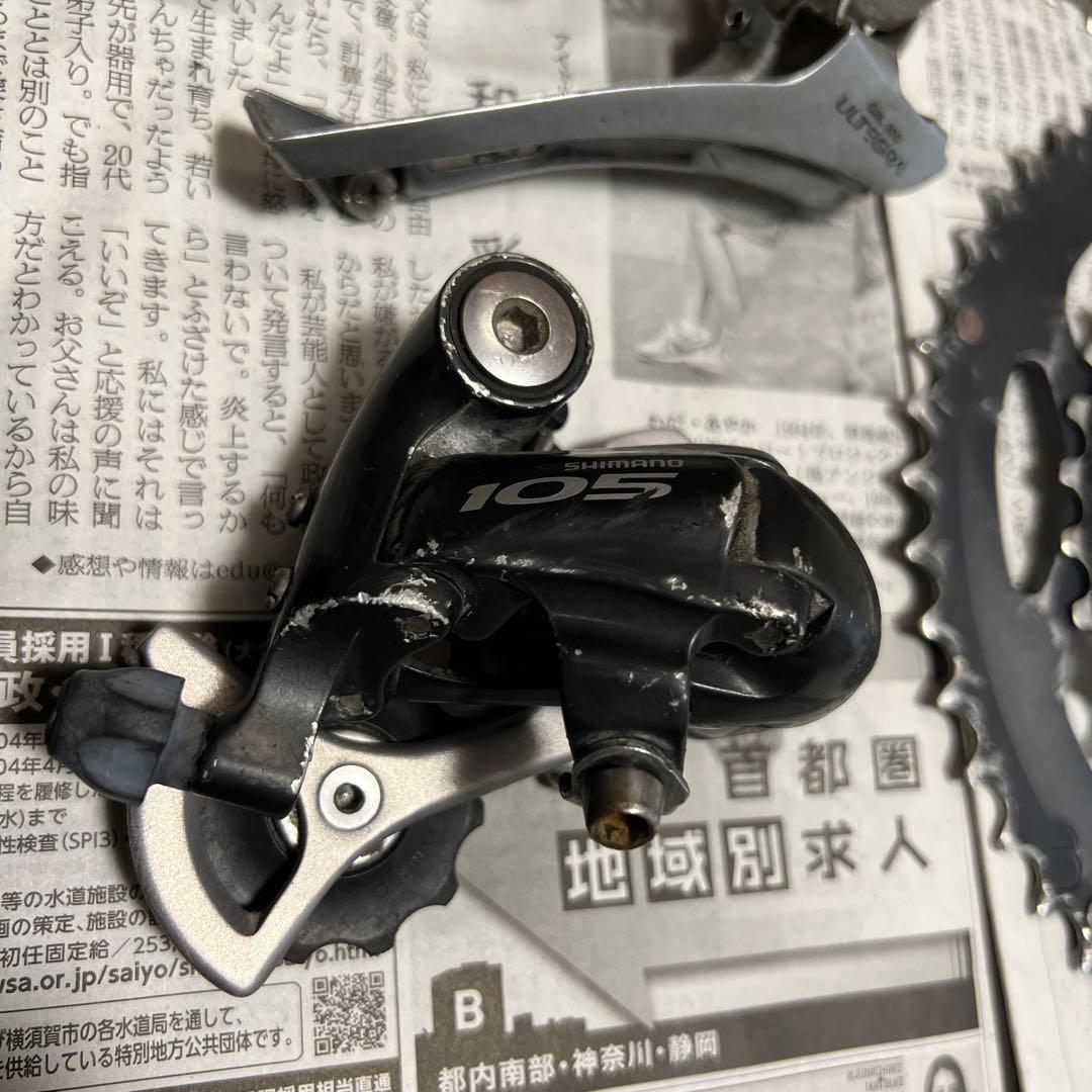 Shimano 自転車　パーツセット