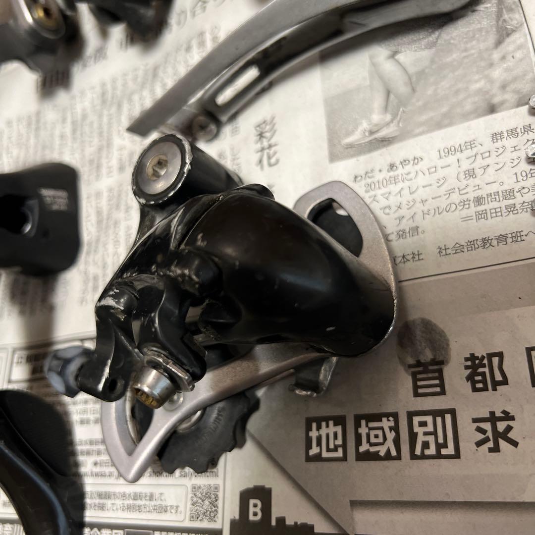 Shimano 自転車　パーツセット