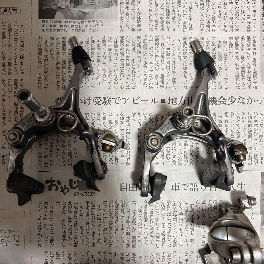 Shimano 自転車　パーツセット