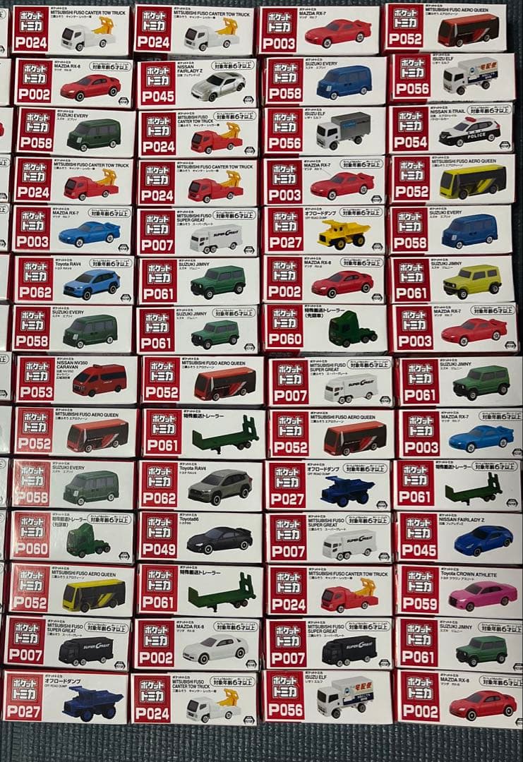 ポケットトミカ115台まとめ売り のりのりタイム
