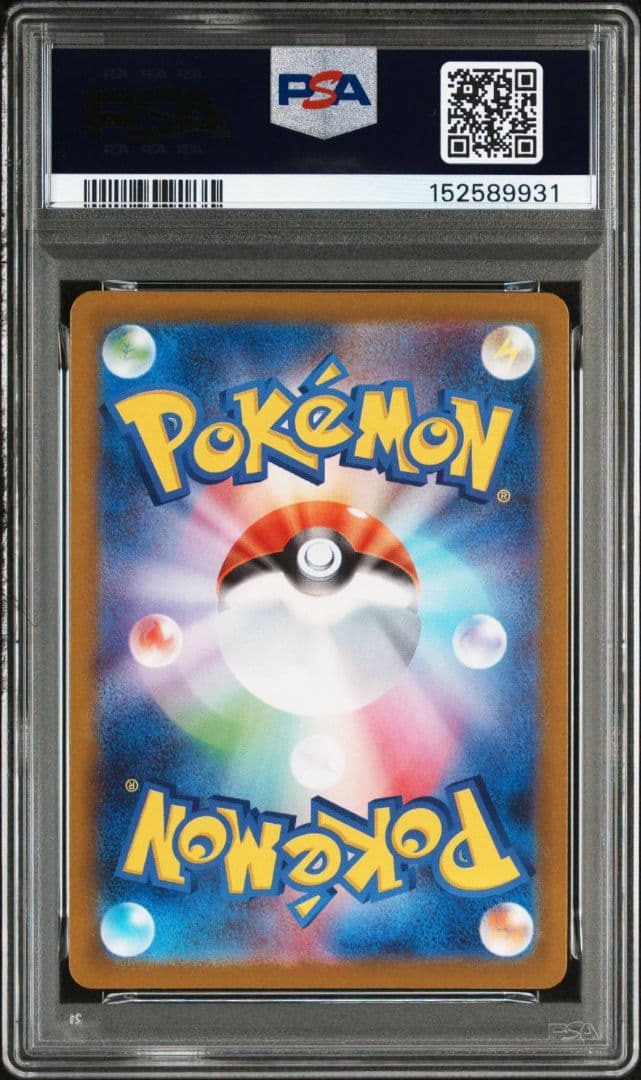 PSA10　ポケモンカード メガオーダイルex sar スタートデッキ100