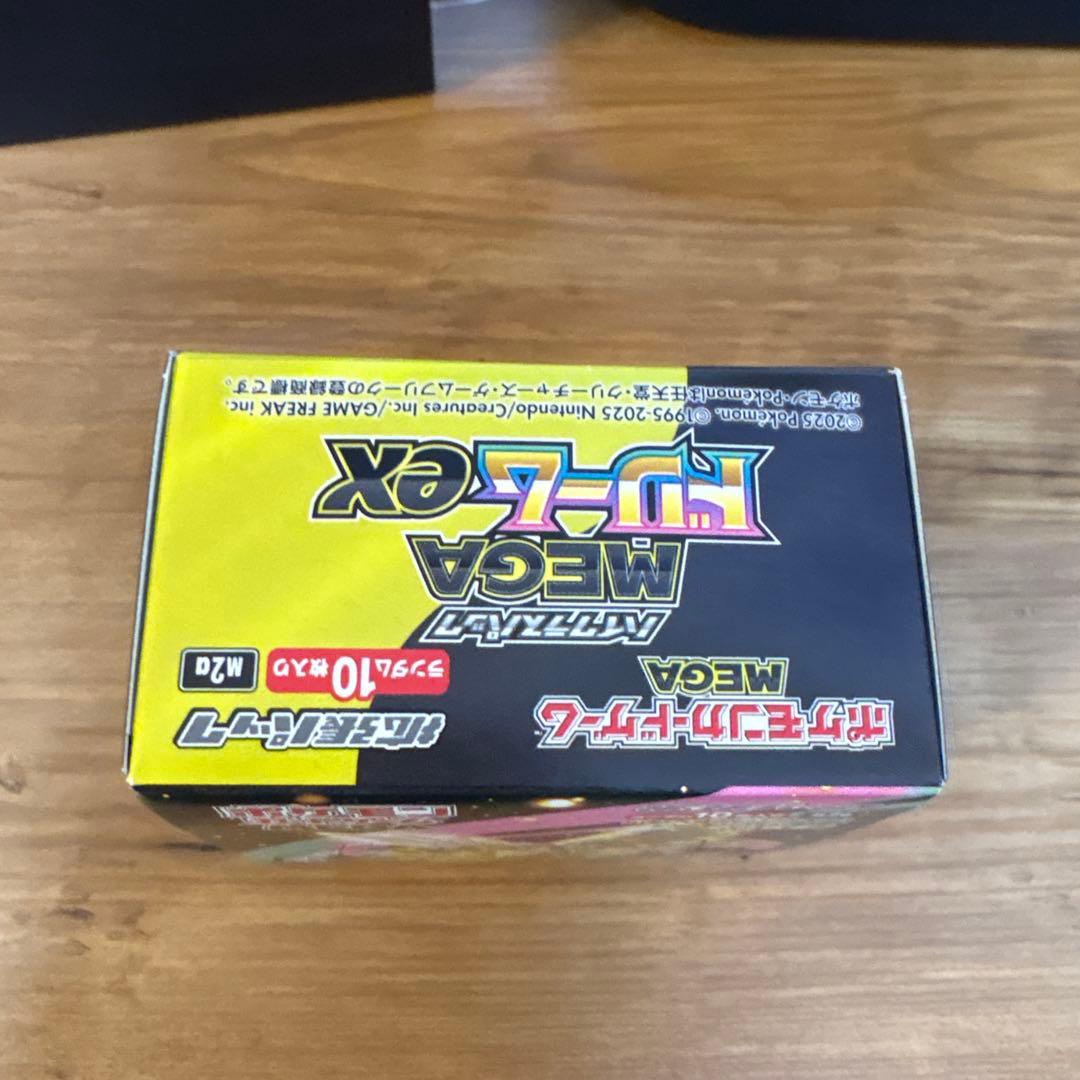 新品未開封　MEGAドリームex 1BOX シュリンクなし ペリペリあり