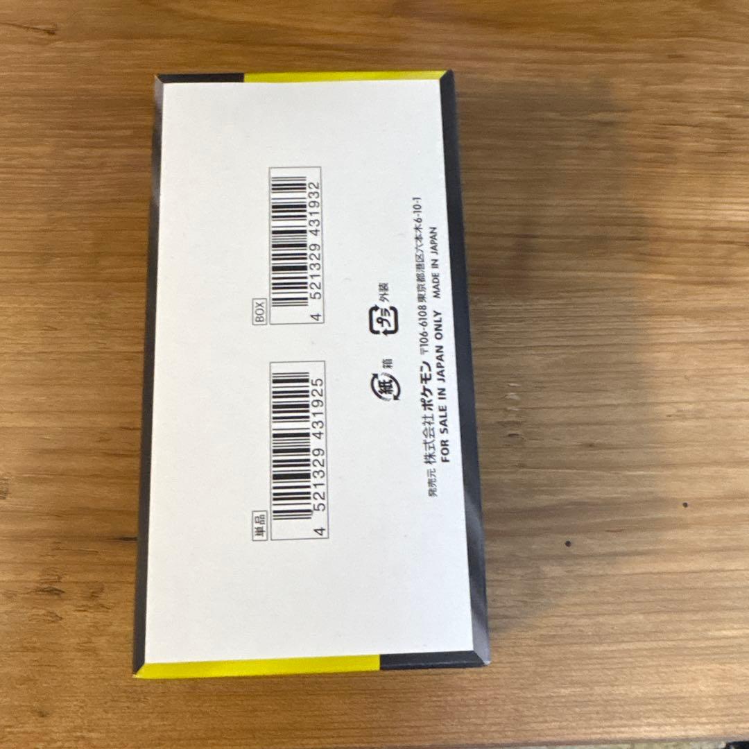 新品未開封　MEGAドリームex 1BOX シュリンクなし ペリペリあり