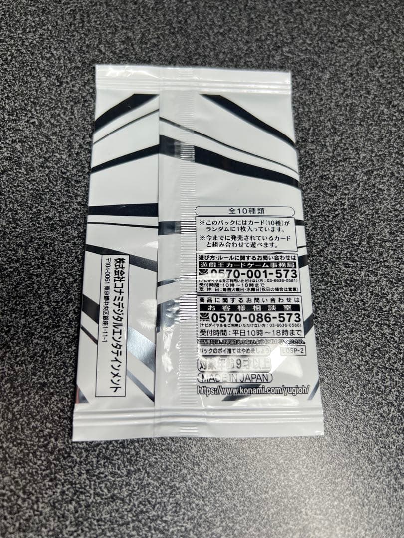 遊戯王OCGリミットオーバーコレクションライバルズ3箱セット&未開封プロモカード