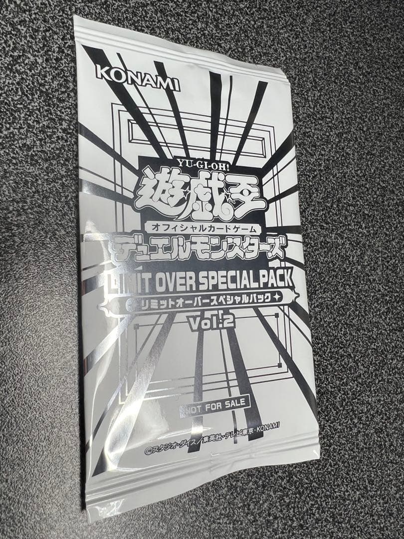遊戯王OCGリミットオーバーコレクションライバルズ3箱セット&未開封プロモカード