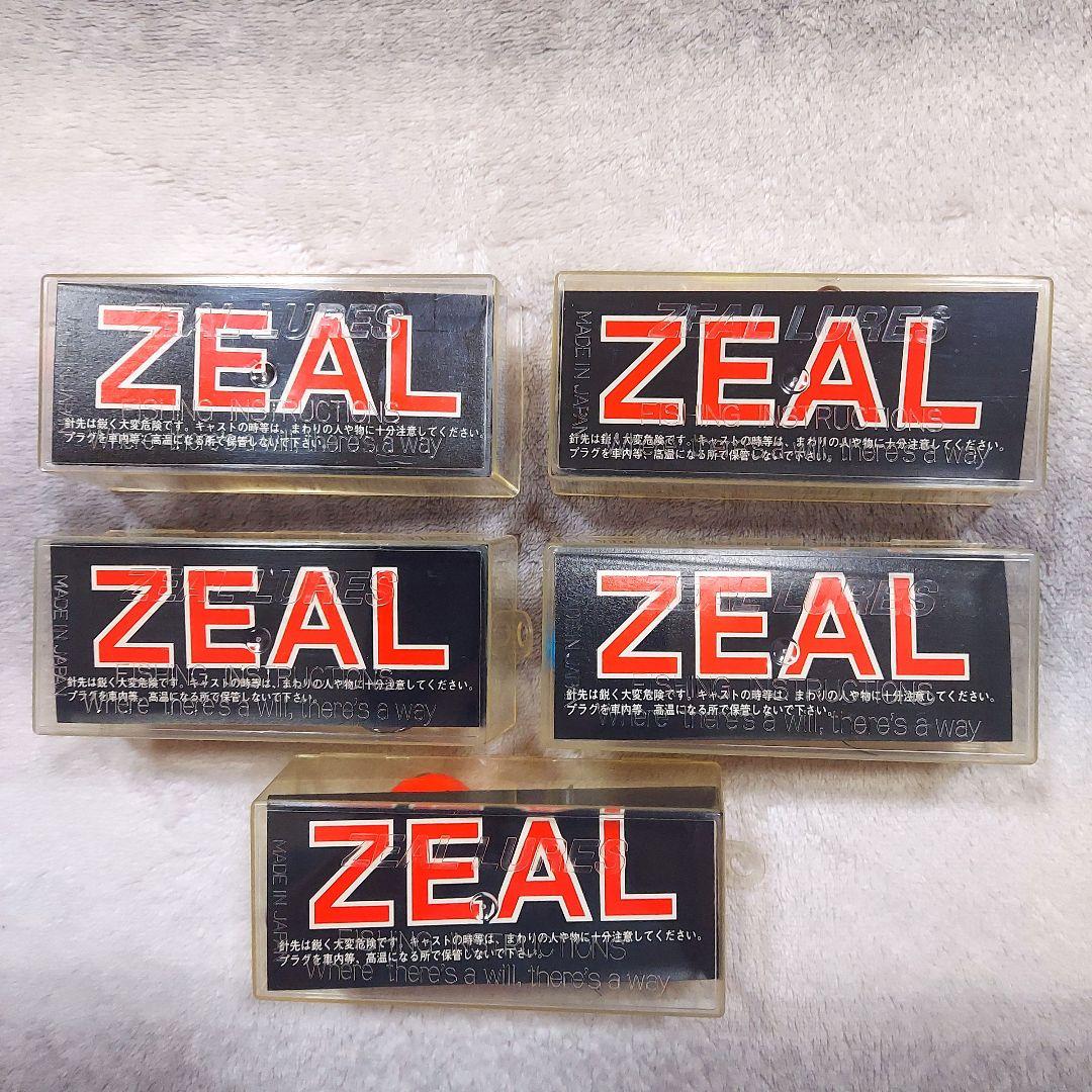 【人気】ズイール　デカアライくん　'01　　24g　5個セット　新品・未使用品
