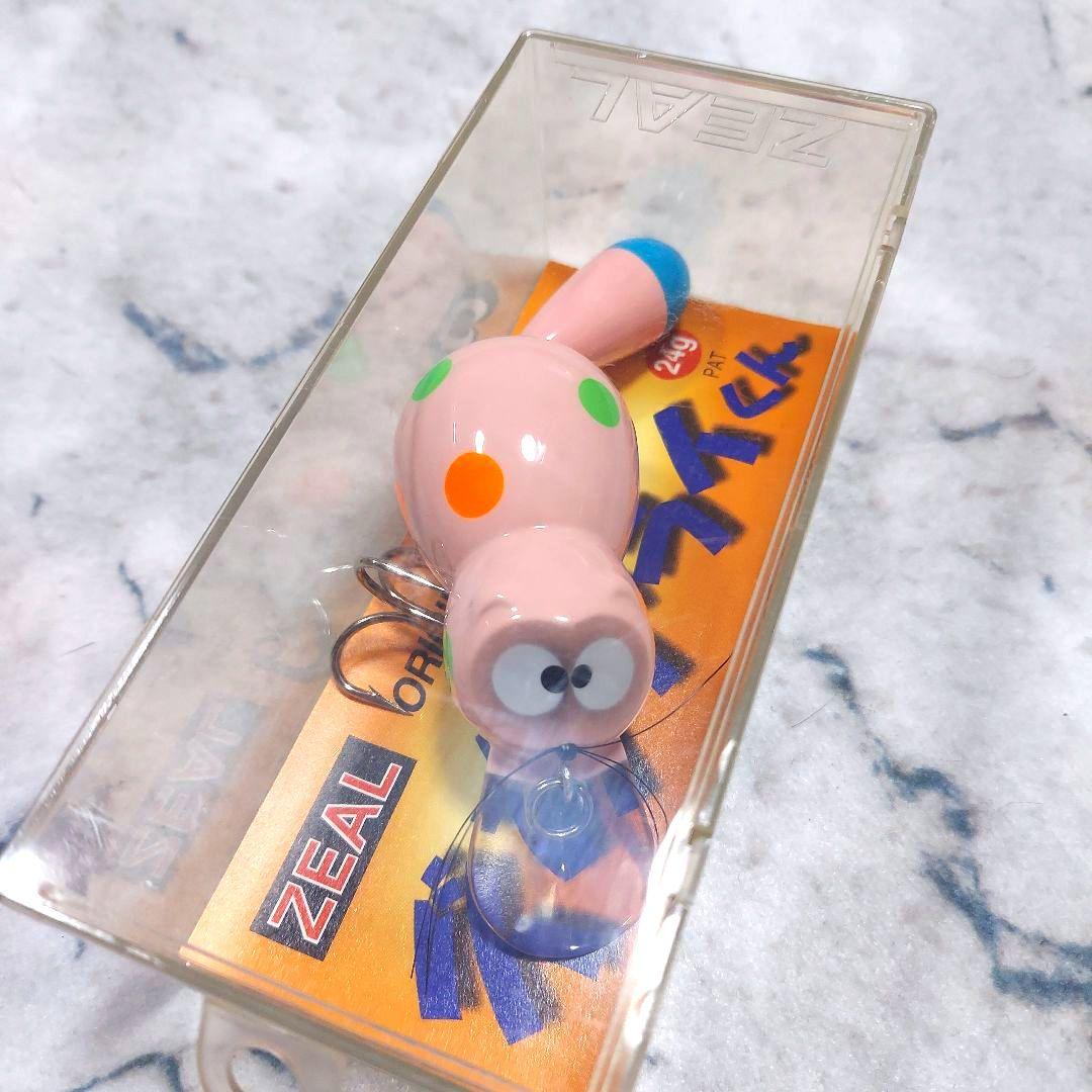 【人気】ズイール　デカアライくん　'01　　24g　5個セット　新品・未使用品