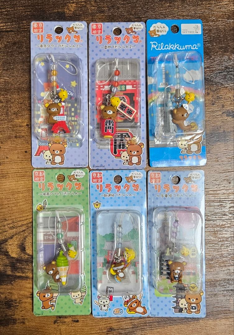 ⭐*︎様 ~ご当地リラックマ 〇〇でだららん~ チャームストラップ16個セット