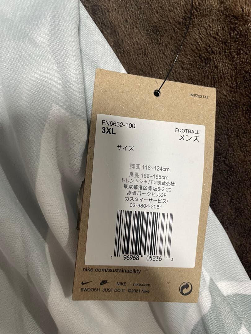 サンフレッチェ広島　アウェイユニフォーム　新品未使用タグ付　3XL ナイキ