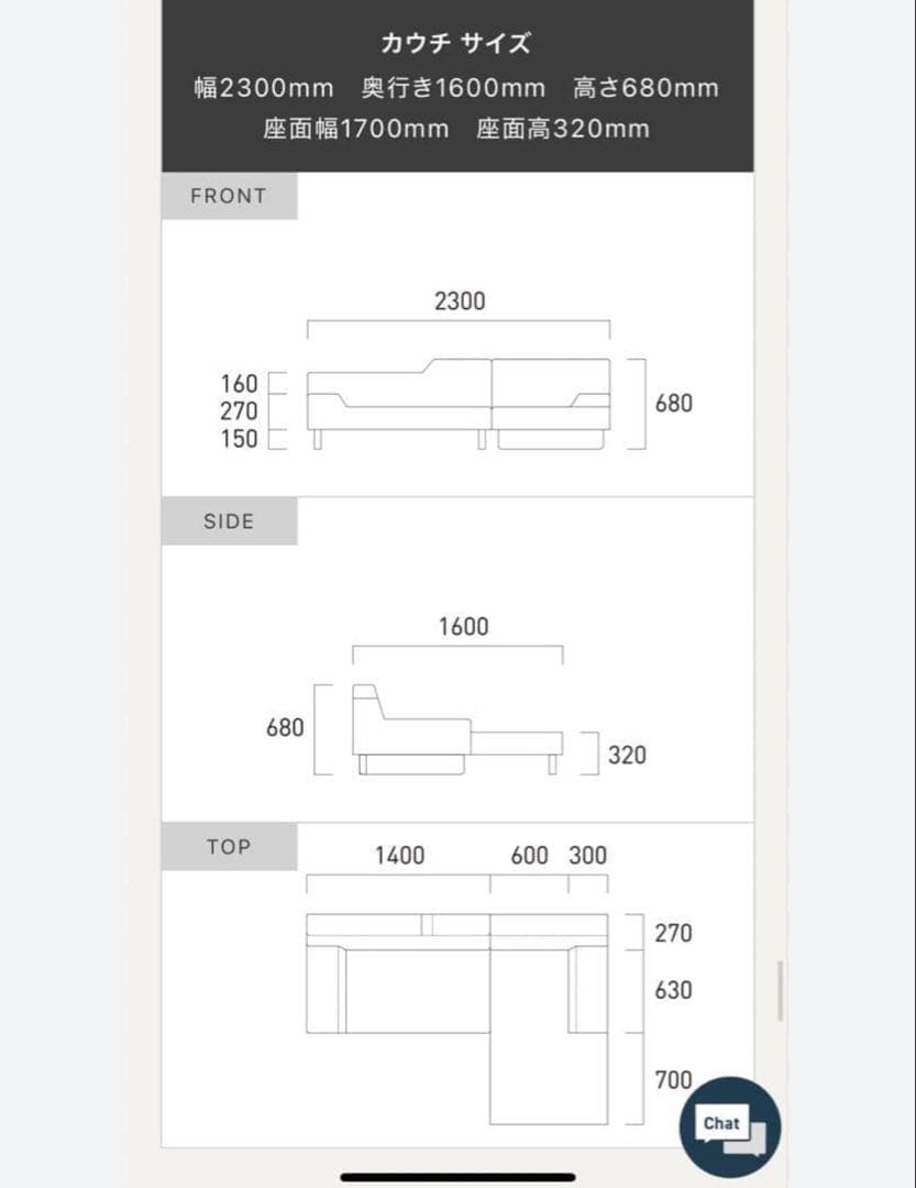 FLANNEL SOFA フランネルソファ SIESTA シエスタ L字型