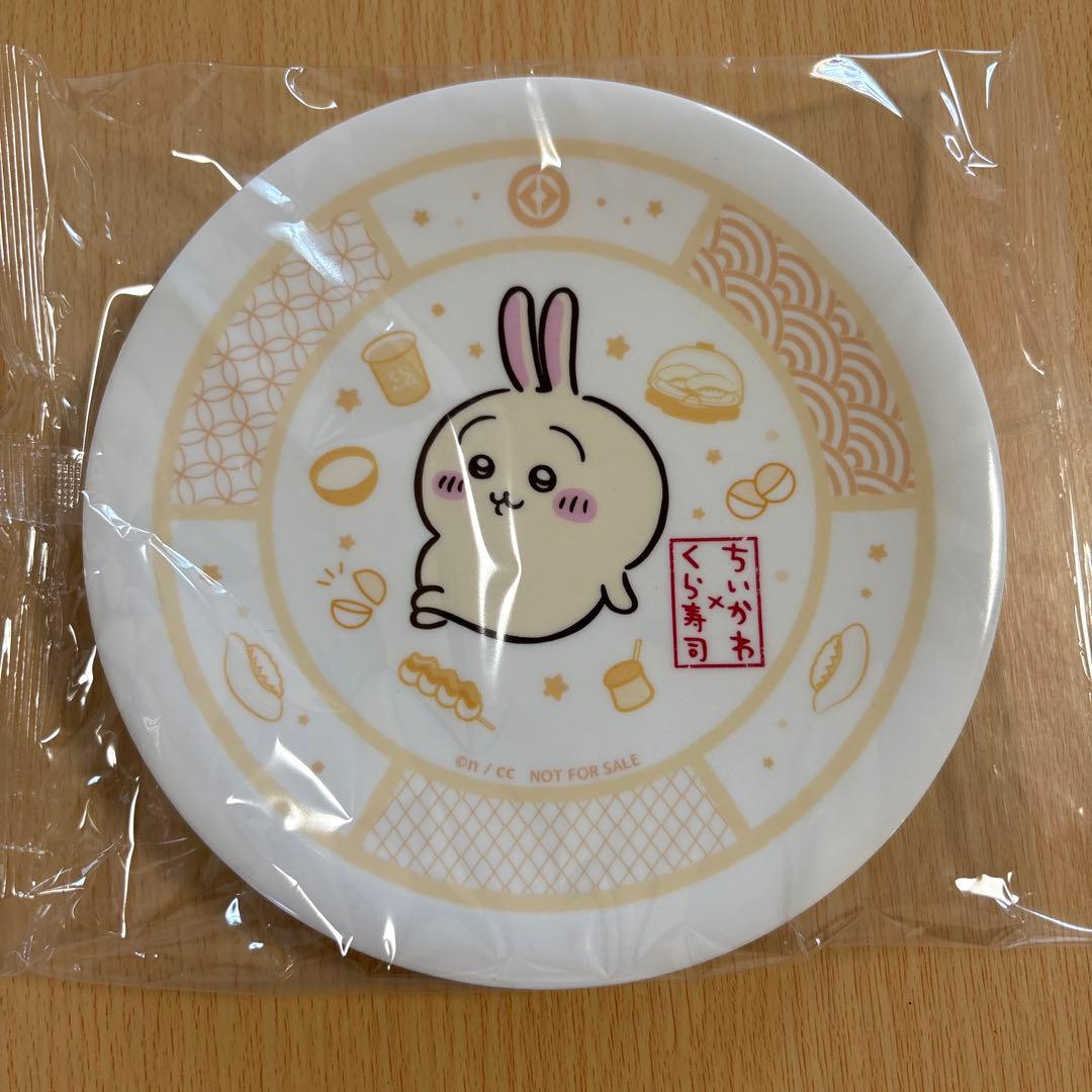 ちいかわ ビッくらポン くら寿司コラボ まとめ