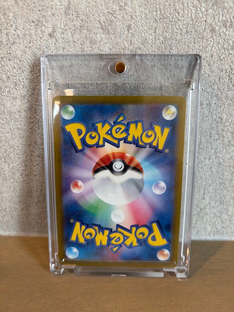 極美品　ミュウex SAR 347/190 PSA10相当