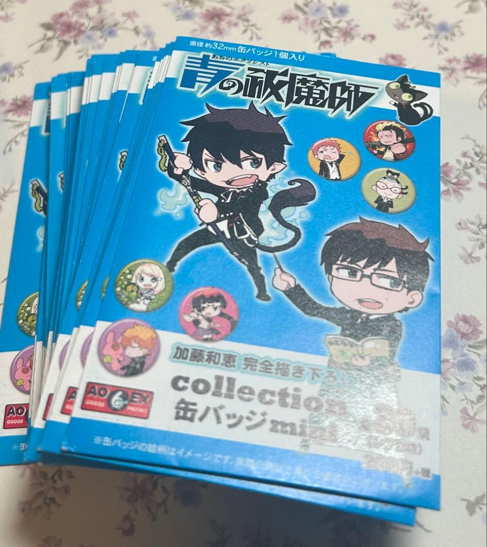 青の祓魔師 collection缶バッジmini 被りあり【バラ売り可】 25個