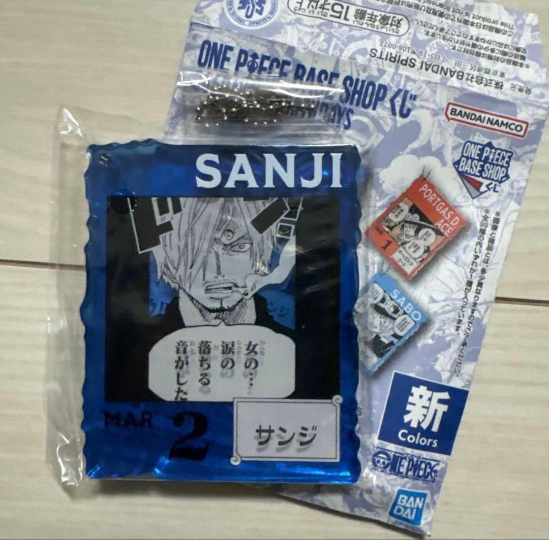 ONE PIECE BASE SHOP アクリルブロックチャーム サンジ