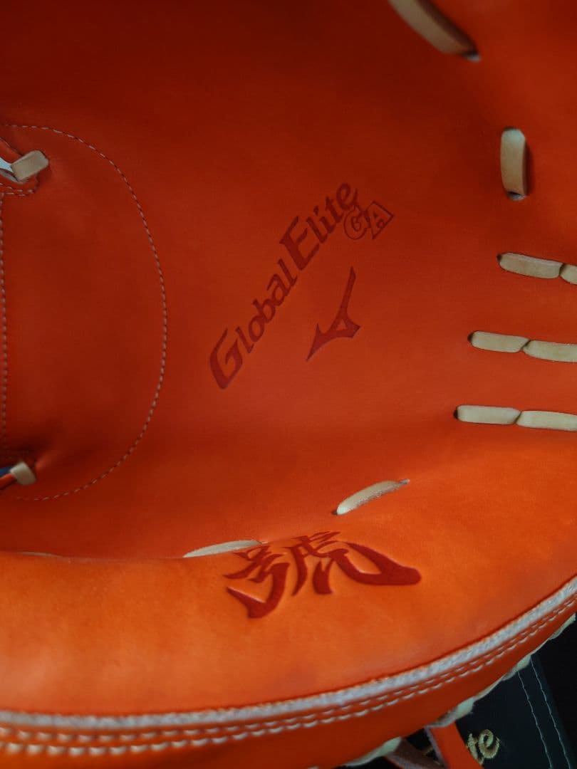 Mizuno Global Elite GA 硬式グローブ 號SAKEBI