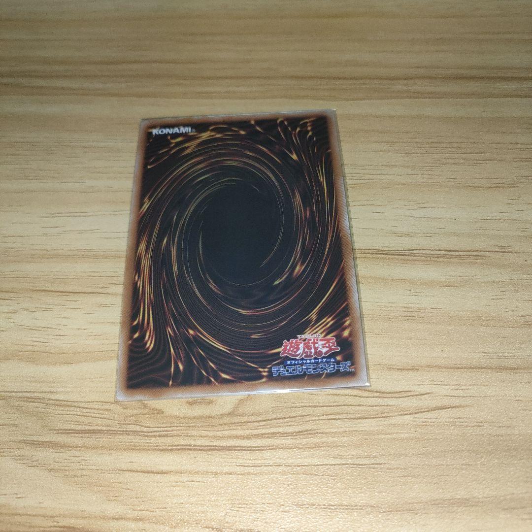 遊戯王　青き眼の賢士　25th 3枚