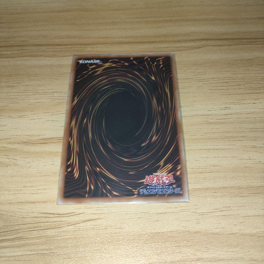 遊戯王　青き眼の賢士　25th 3枚