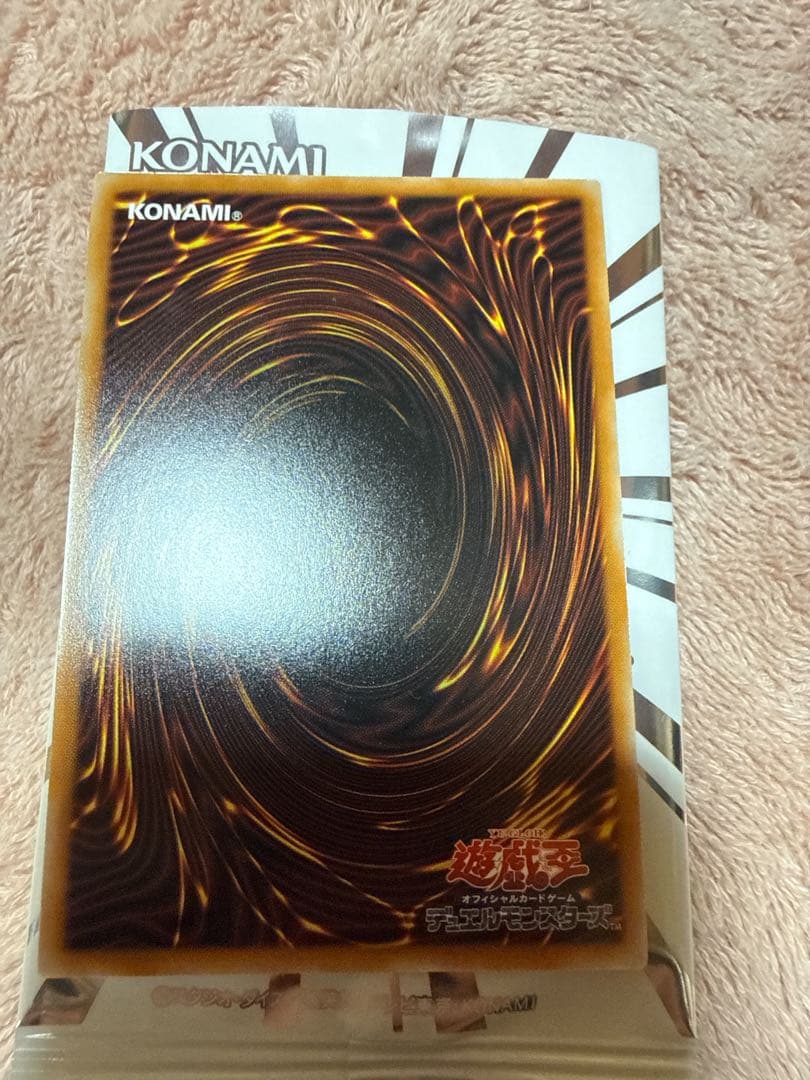 霊王の波動　オーバーフレーム　プリシク