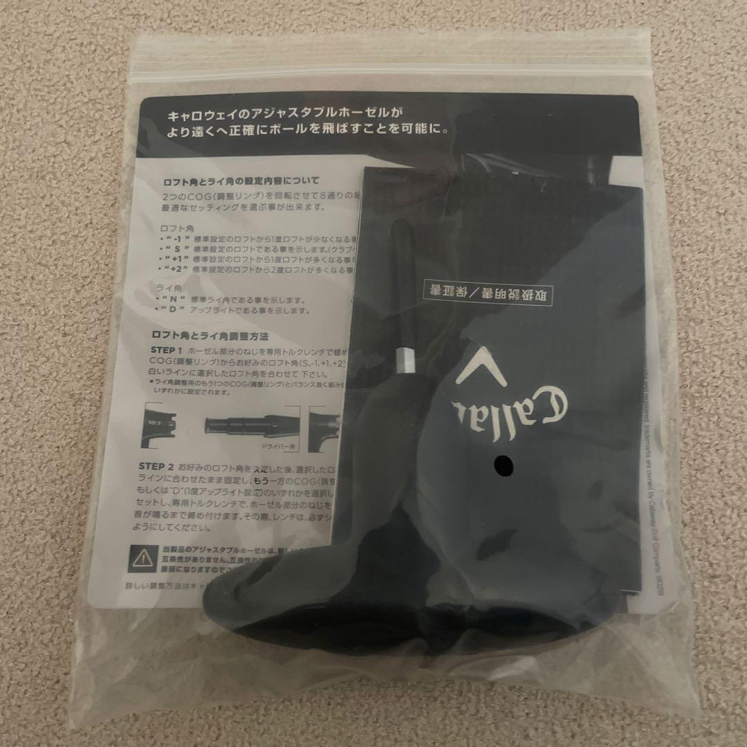 キャロウェイX HOT　ゴルフバッグ・クラブ一式　クラブ11本