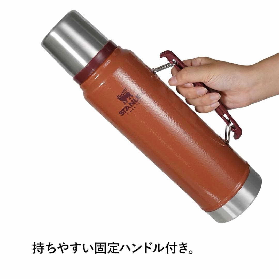 STANLEYクラシック真空ボトル