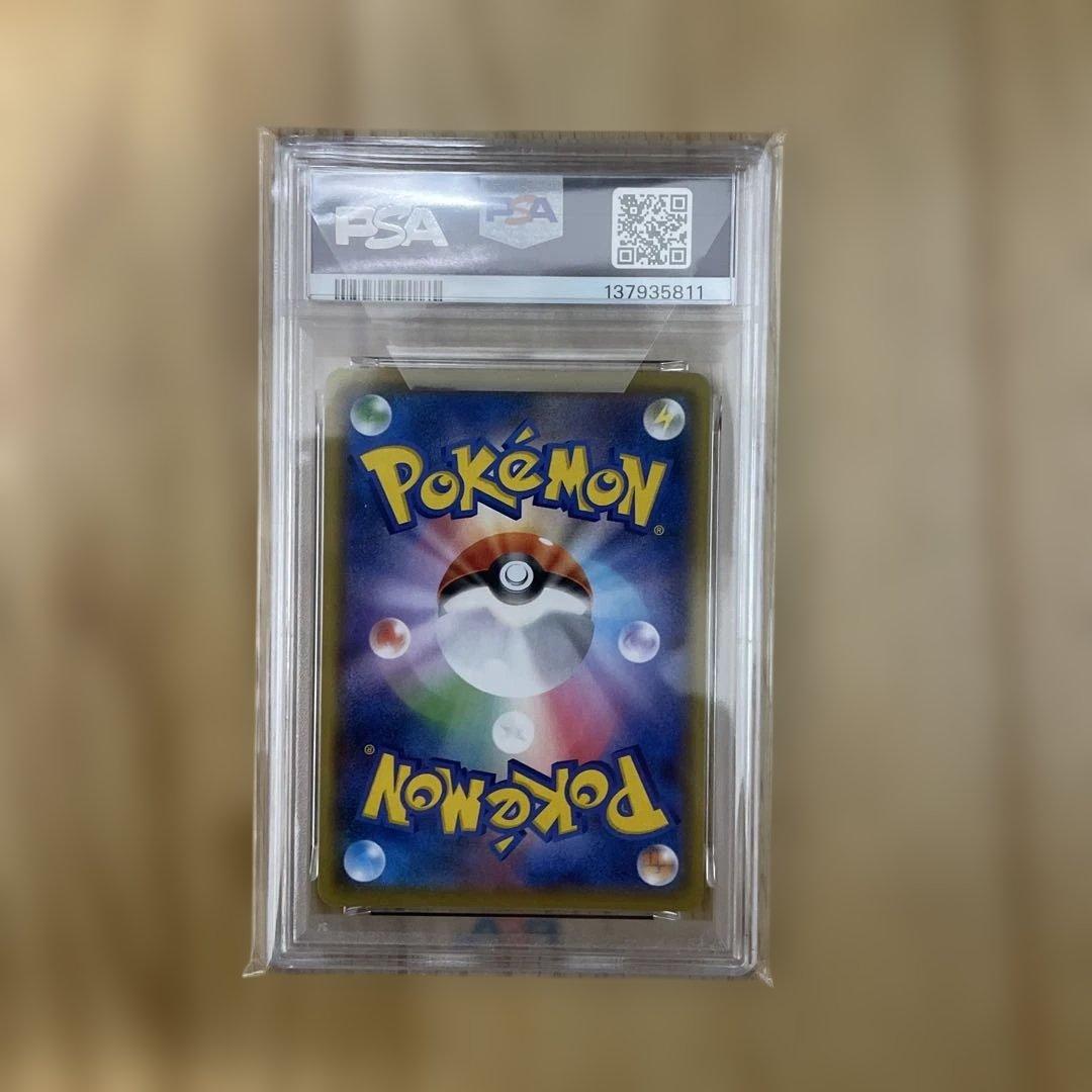 ロケット団参上! 25th ANNIVERSARY psa10