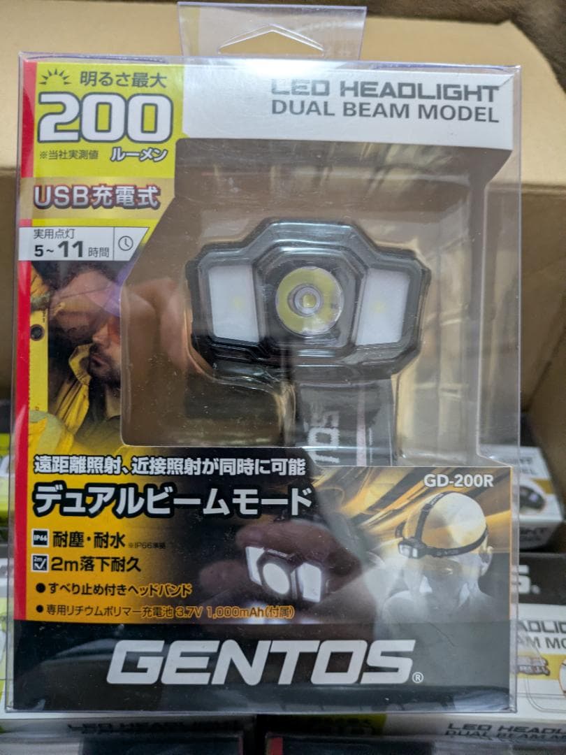 GENTOS(ジェントス) GD-200R 4個セット