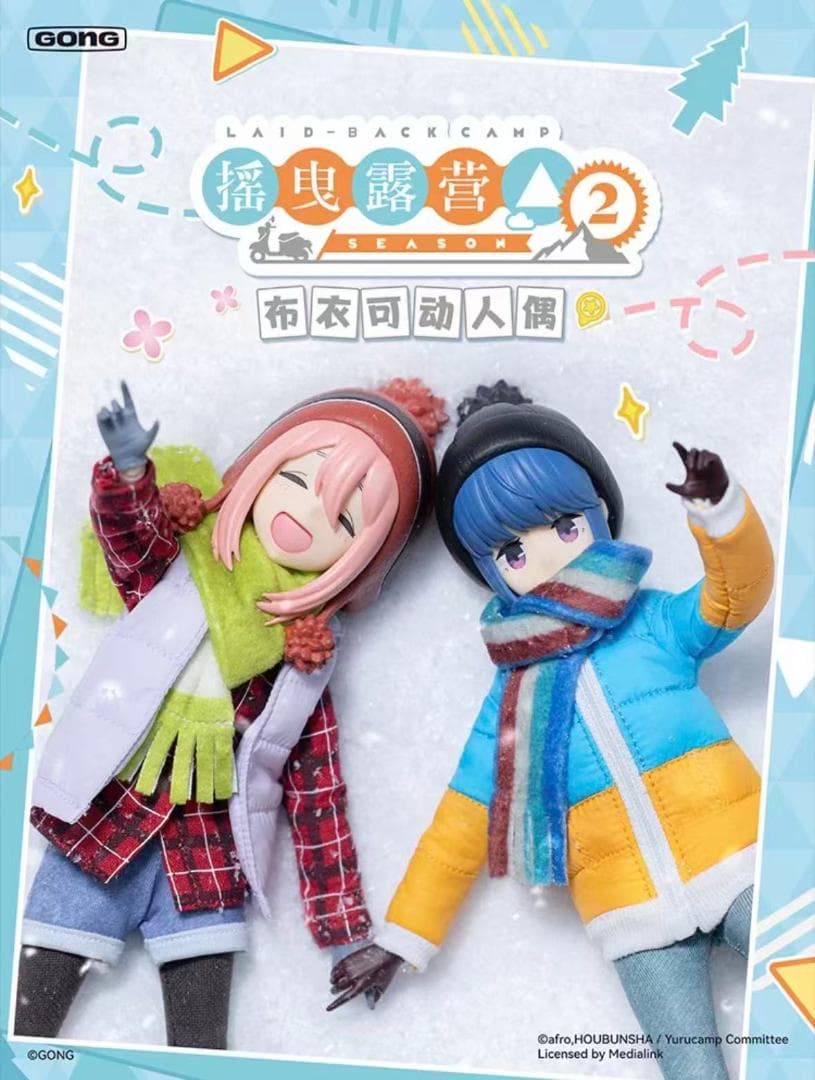 GONG Studio 1/8 『ゆるキャン△』 各務原 なでしこ 未開封新品