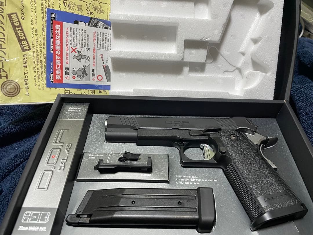 東京マルイ　D.O.R CAL.45 ガスガン ブラック