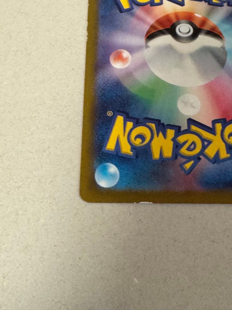 ルチアのアピール SAR