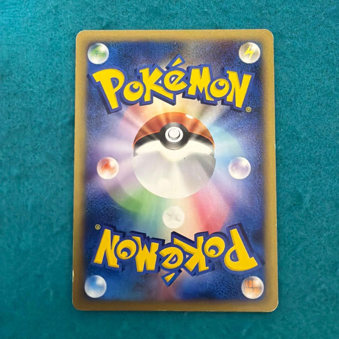 ピカチュウ ポケモンカードe プロモ マクドナルド