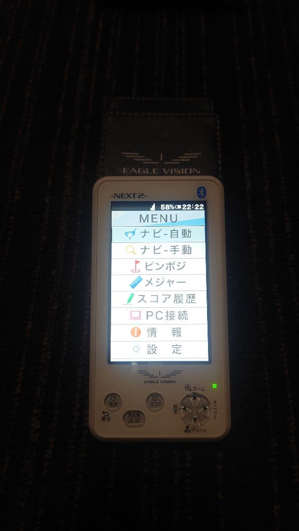 EAGLE VISION EV-034 NEXT 2 GPSナビ