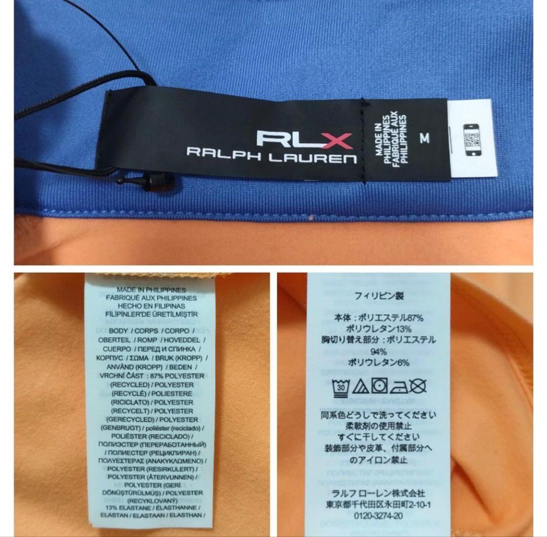 [値下げ]【未使用品】RLX ラルフローレン ハーフジップ 長袖シャツ M