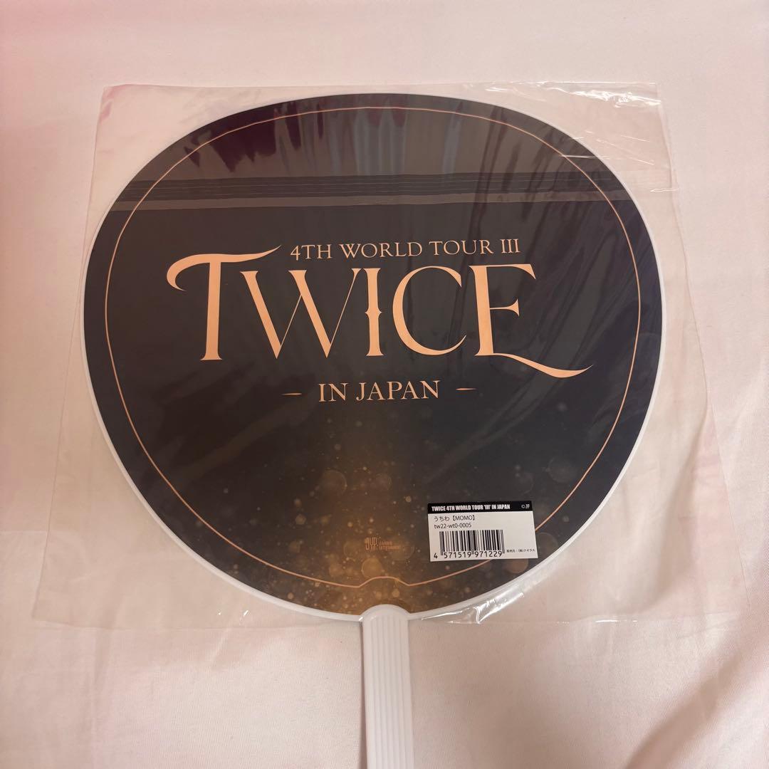 TWICE MOMO うちわ 5点セット
