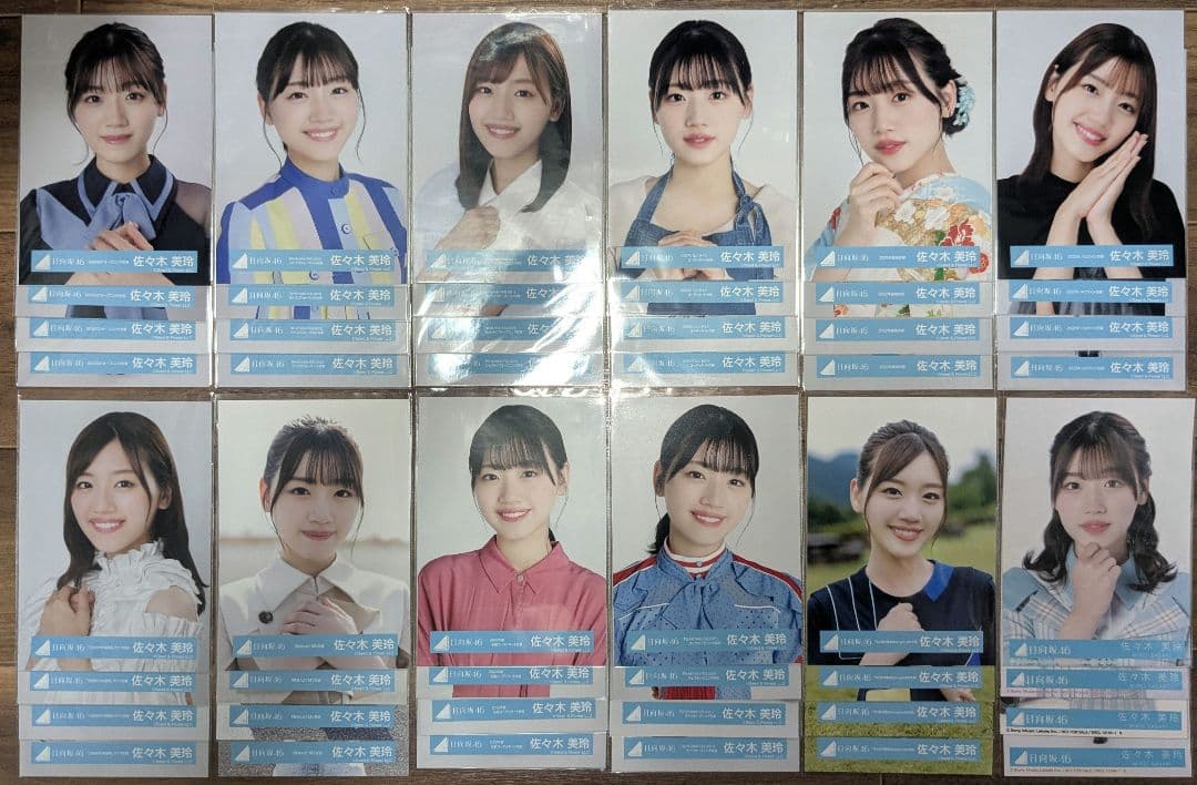 日向坂46 佐々木美玲 生写真 コンプ 65セット