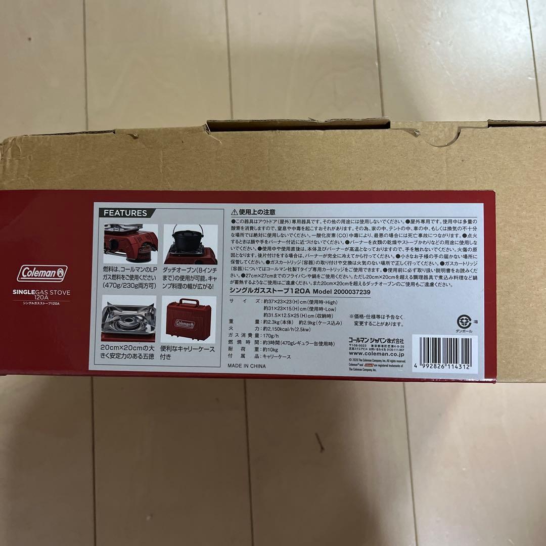 コールマン シングルガスストーブ120A 200037239