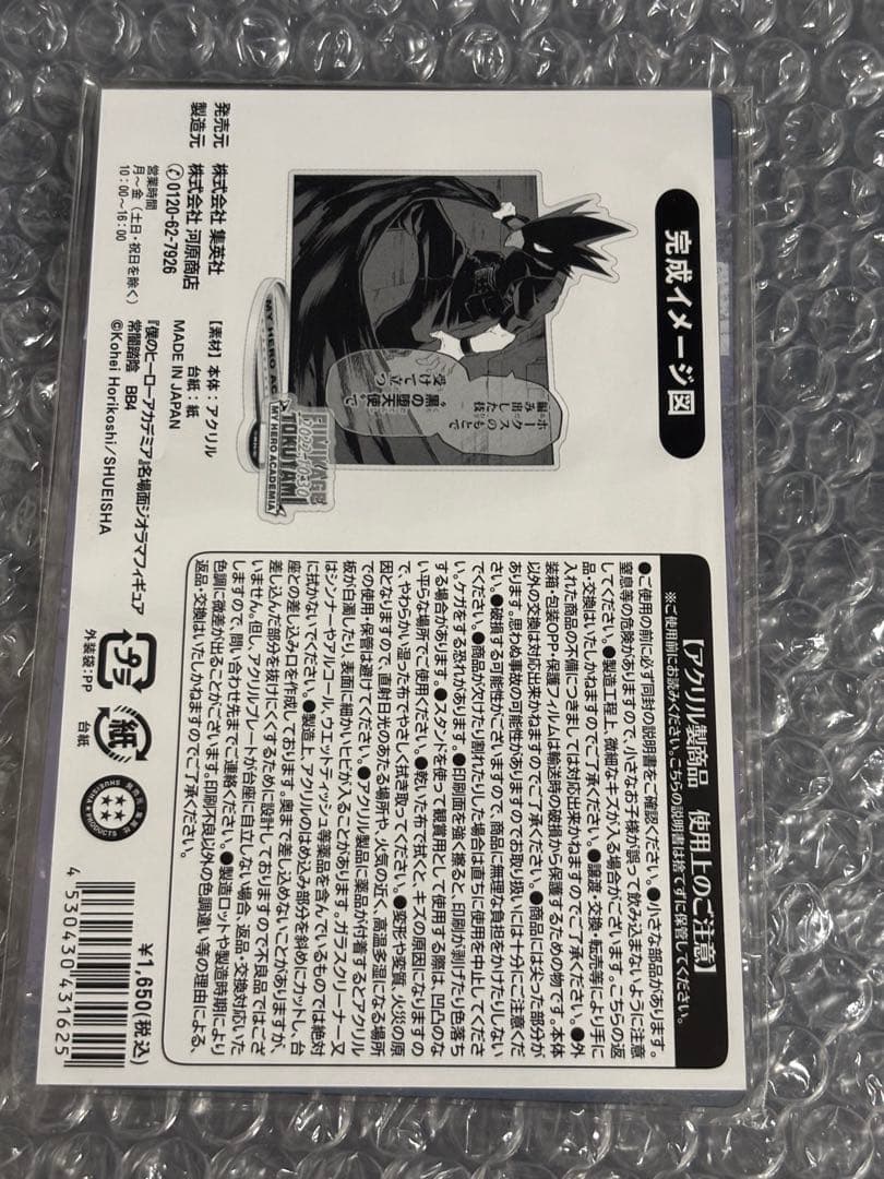 僕のヒーローアカデミア　ヒロアカ　エンデヴァー　ホークス　常闇踏陰　バースデー