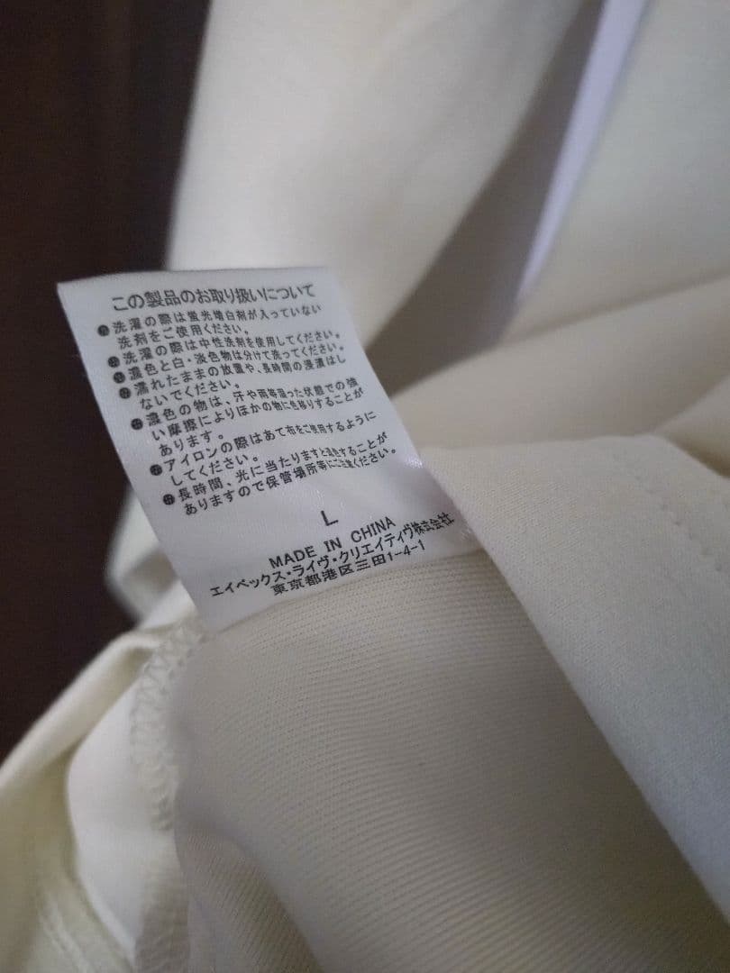 Da-iCE -TERMiNaL- GOODS カーディガン_IVORY