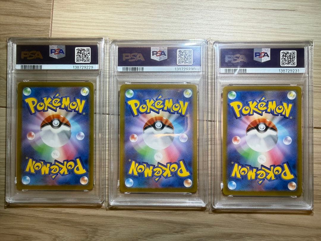【PSA10】ポケモンカード　エンテイ　ライコウ　スイクン　3犬　SAR 3連番