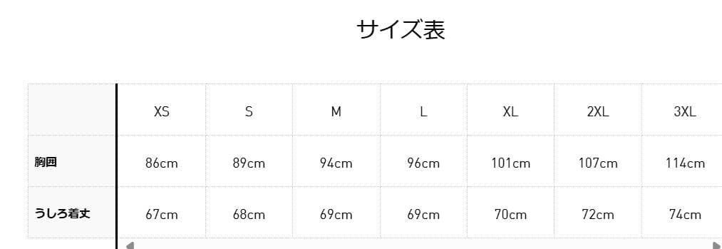 ウォーキング・ランニングウェア S