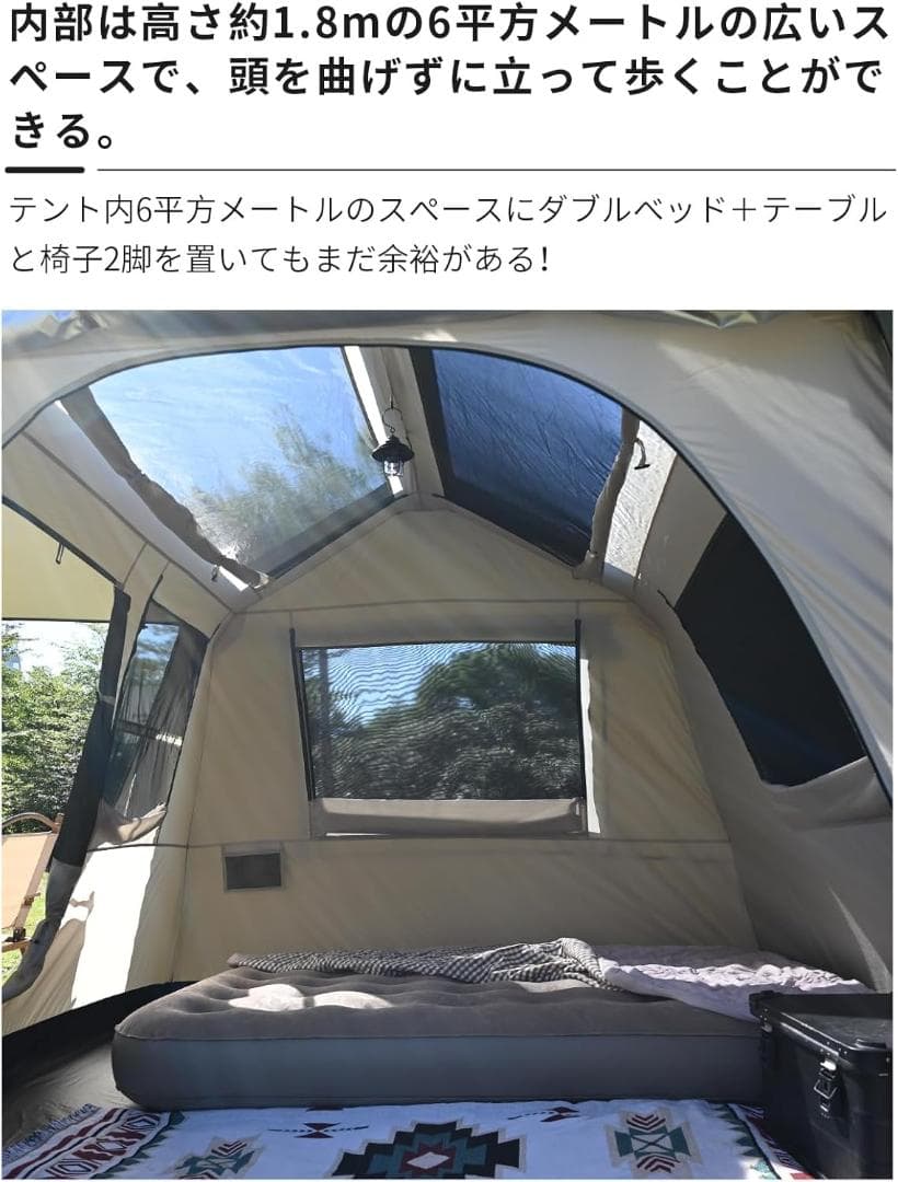 夜空が観れるワンタッチロッジ型テント