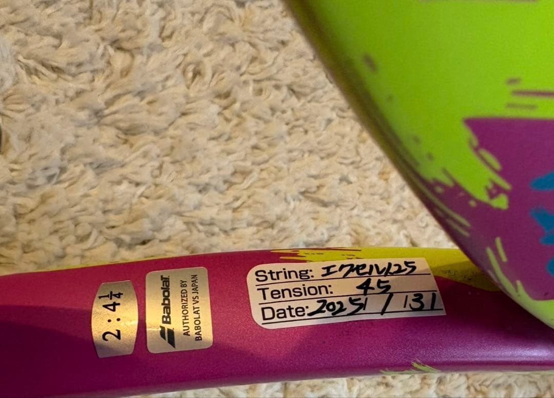 Babolat ピュアアエロラファ2023 G2