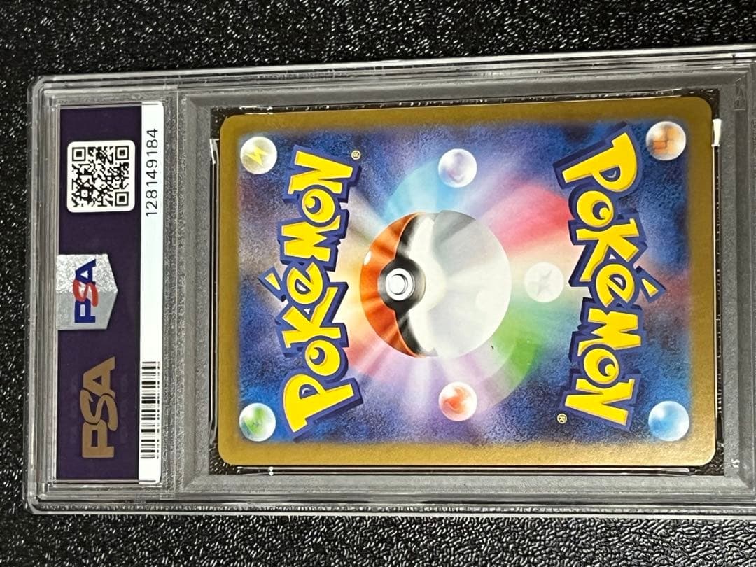 リーリエの決心　スペシャルアートレア PSA9