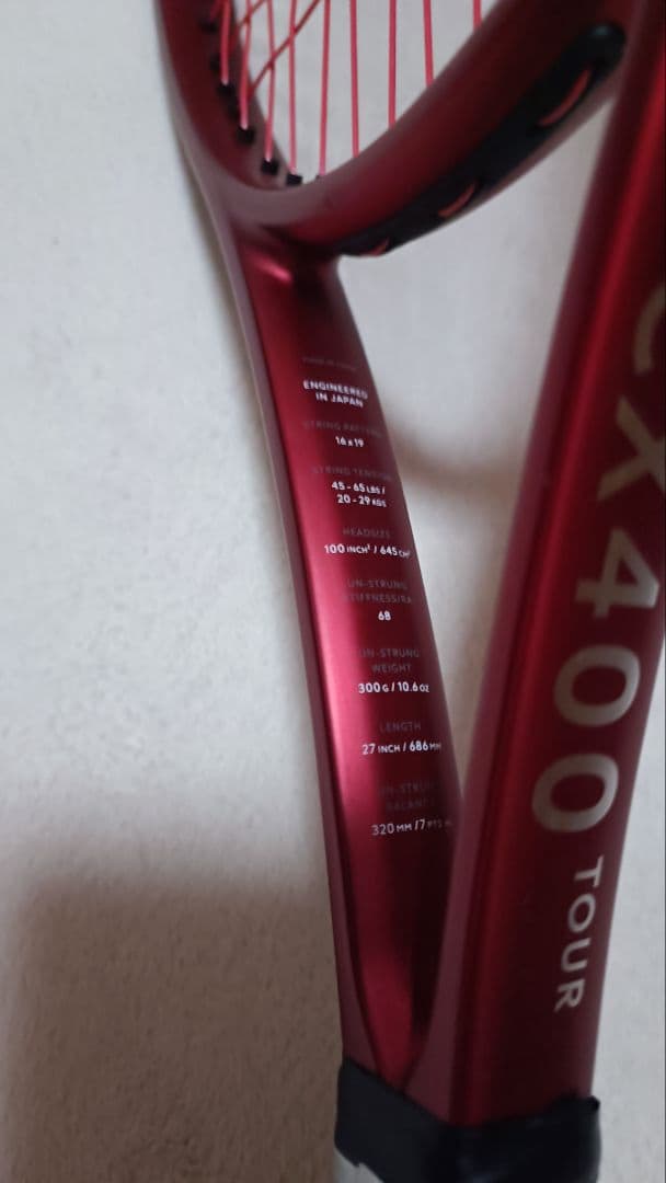 ラケット(硬式用) DUNLOP CX400 TOUR G2