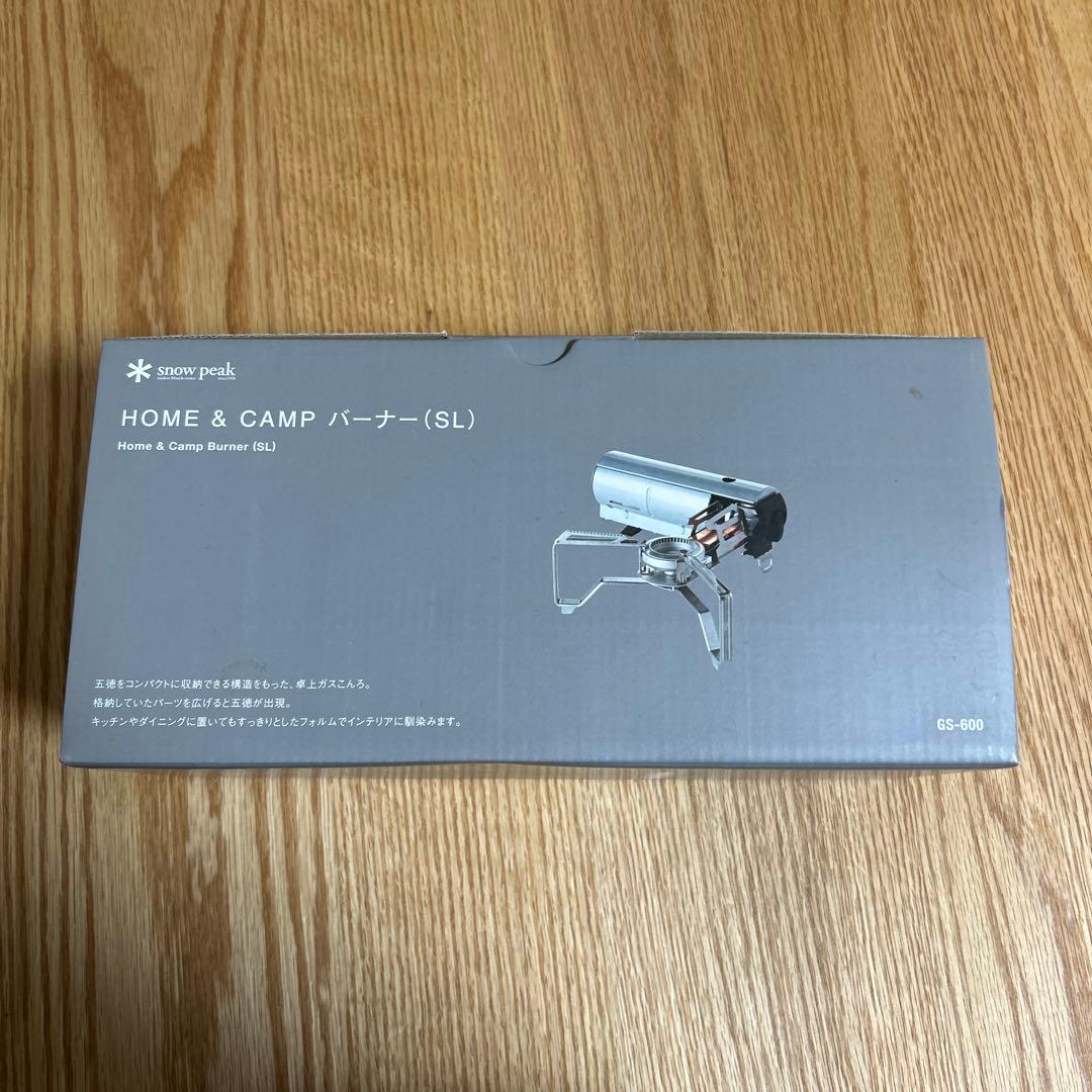  peak  & CAMP バーナー(SL) GS-600