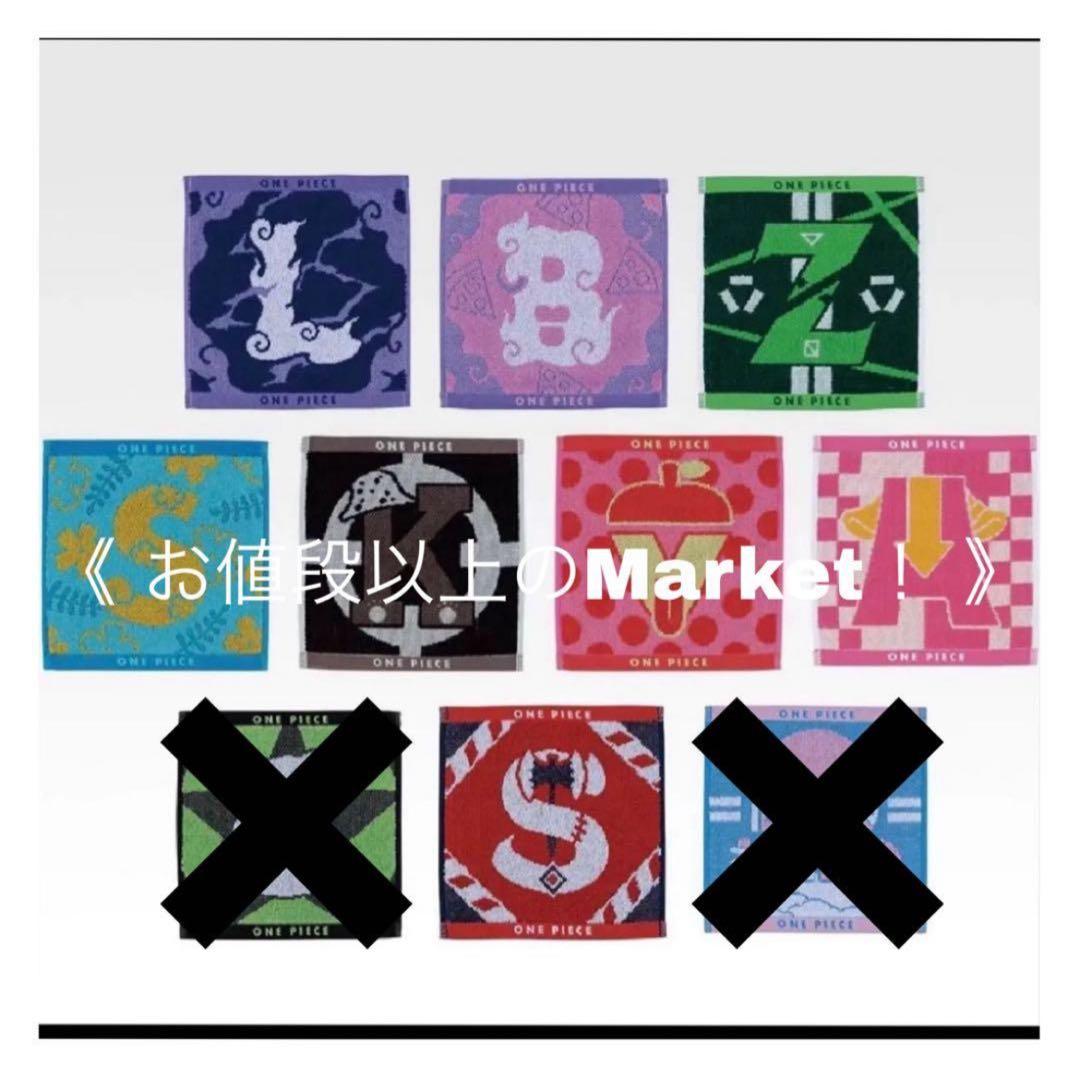 ワンピース　一番くじ　思い描く未来　A賞　B賞　D賞　G賞　H賞　I賞　計25点